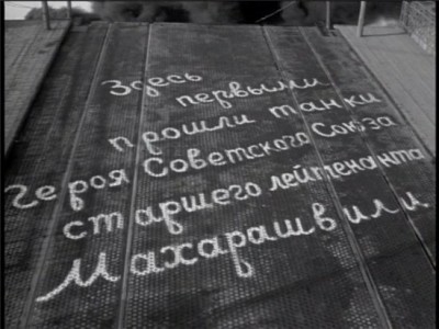 Отец солдата (3)