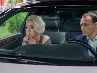 Клиника счастья