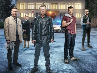 Дом с ментами