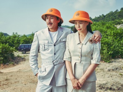 Мистер и миссис Икс