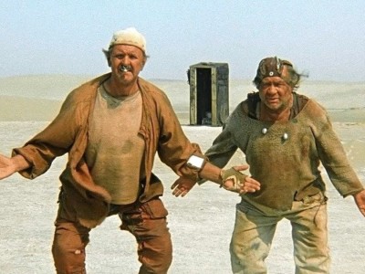 Кин-дза-дза!