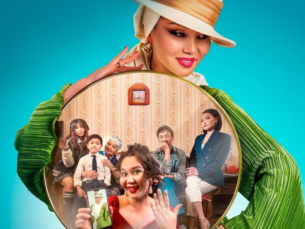 Тупсана и зеленые носки