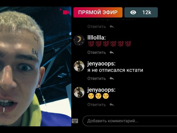 Прямой эфир (3)