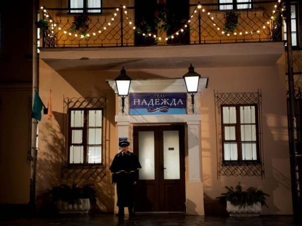 Отель для Золушки (4)