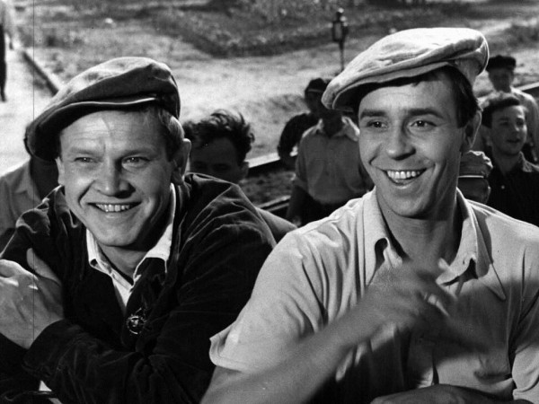 Рабочий поселок