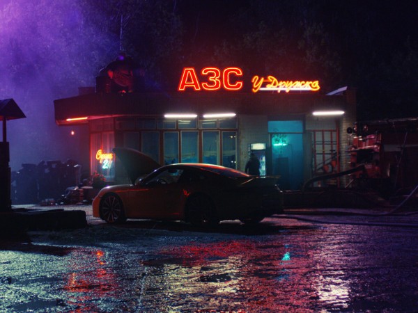 Только не они (5)