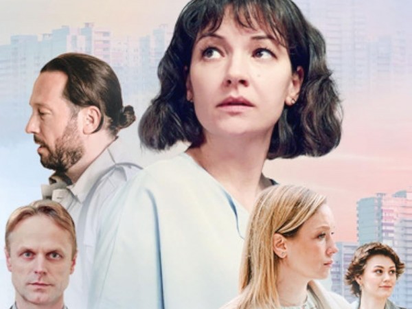 Большая семья