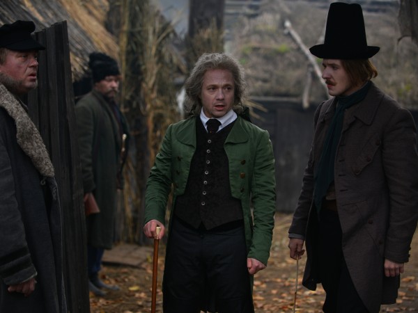 Гоголь. Начало (4)