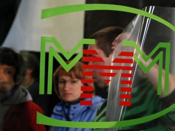 ПираМММида