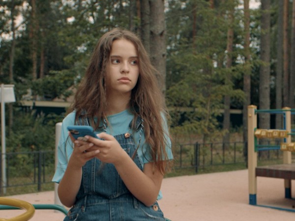 Вне зоны доступа (5)