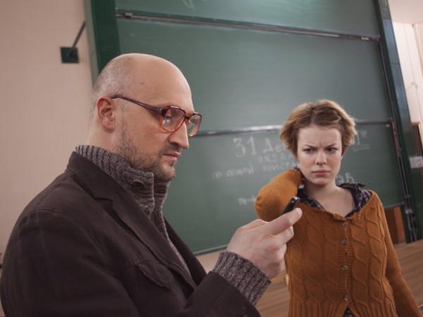 Мой парень — ангел (2)