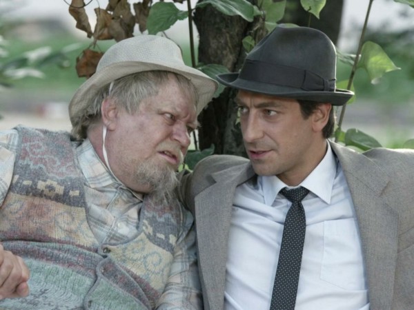 Экспроприатор (5)