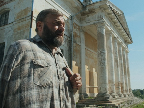 Русский крест