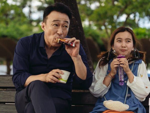 Спасти панду