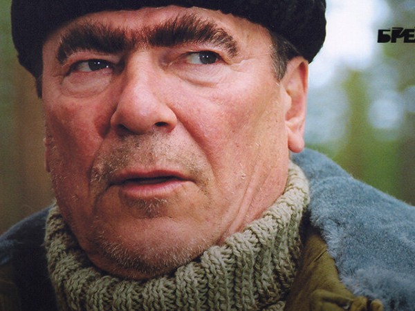 Брежнев (2)