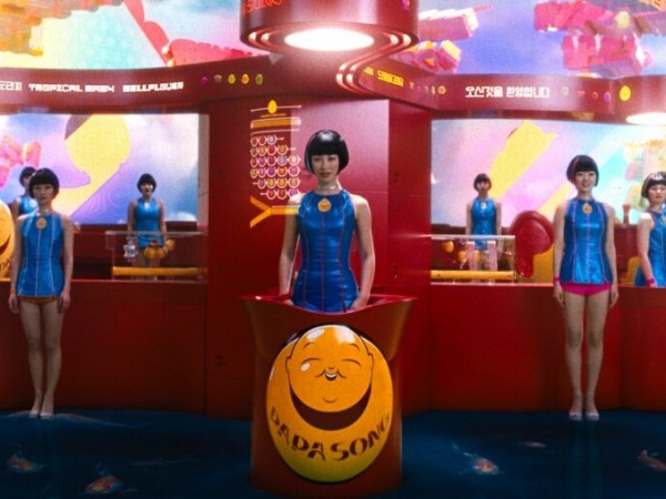 Облачный атлас (5)