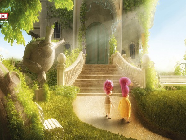 Гурвинек. Волшебная игра (3)