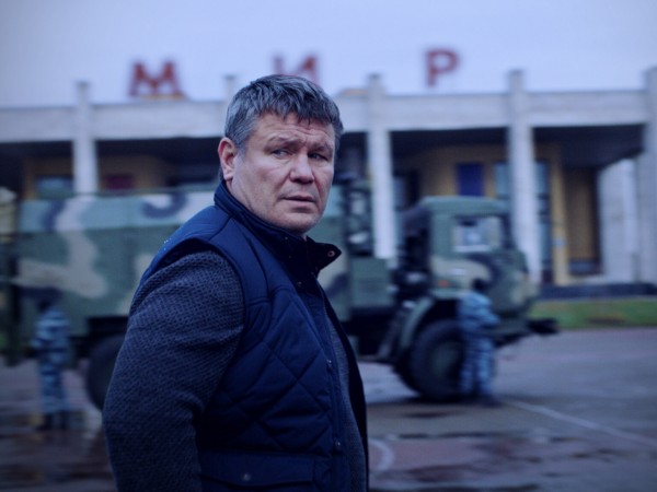 Последнее испытание