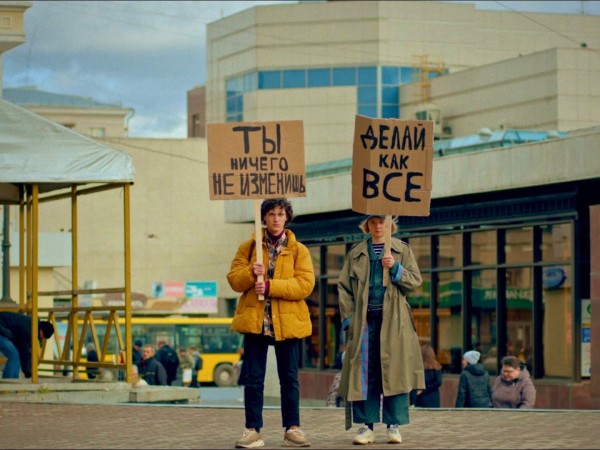 Межсезонье