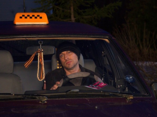 Всё о мужчинах