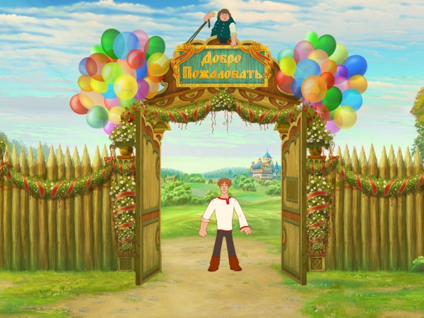 Иван Царевич и Серый Волк 2 (6)