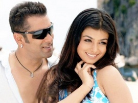 Особо опасен