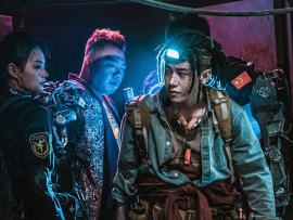 День спасения Земли