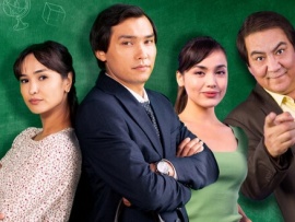 Ауыл мұғалімі