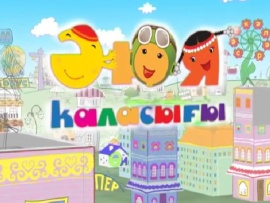 Городок АЮЯ