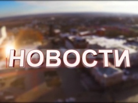 Экспресс-новости