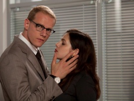 Седьмая руна