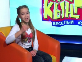 Кунелле кынгырау