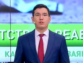 Новый взгляд