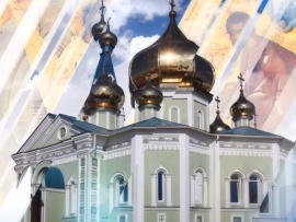 Преображение