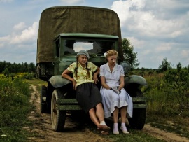 Пять невест