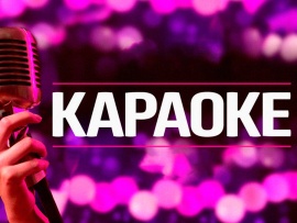 Караоке