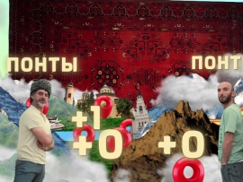 Орел и Орел