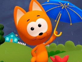 Котенок Котэ