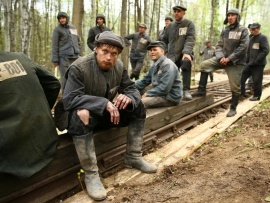 Отчий берег