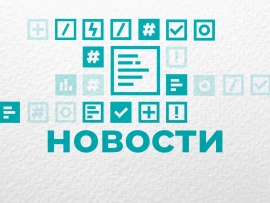 Новости Владимирской области