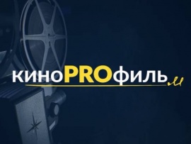 Кинопрофиль