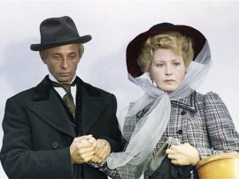 Плохой хороший человек