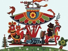 Веселая карусель